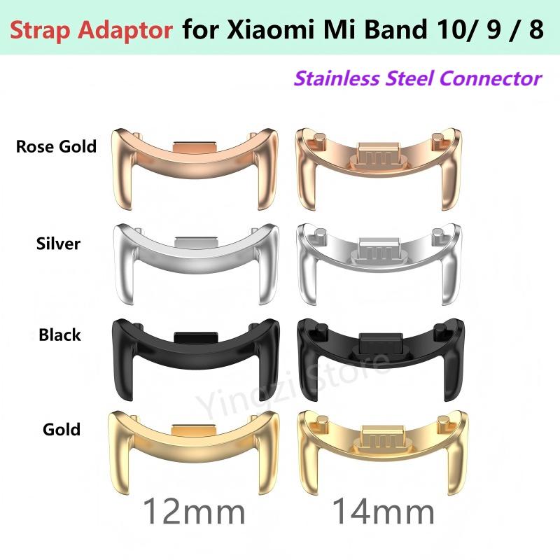 Sport Loop Strap - 1 paio di adattatori in metallo